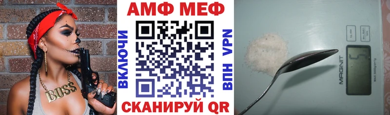 продажа наркотиков Бавлы АМФЕТАМИН Розовый