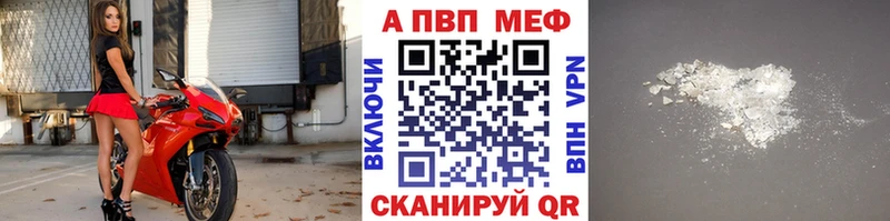 KRAKEN зеркало  Бавлы  Альфа ПВП Соль 