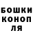 ЭКСТАЗИ ешки Illya Ryazancev