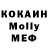 Меф VHQ Sorine9