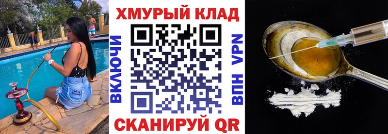 кракен   купить   Бавлы  Героин Афган 