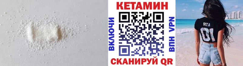 ОМГ ОМГ как зайти  нарко площадка официальный сайт  КЕТАМИН ketamine  что такое наркотик  Бавлы 