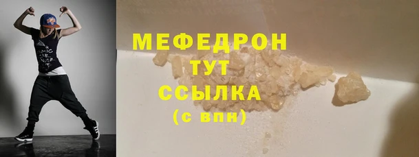 кокаин VHQ Заволжск