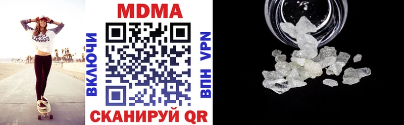 OMG вход  Бавлы  МДМА VHQ 