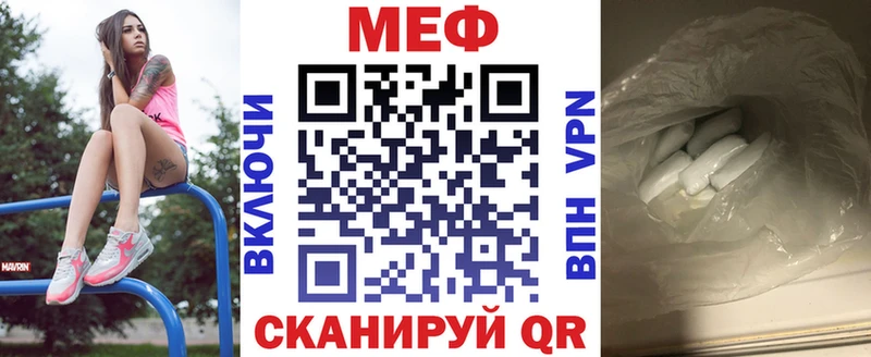 даркнет сайт  сайты даркнета официальный сайт  МЕФ мяу мяу  Бавлы 