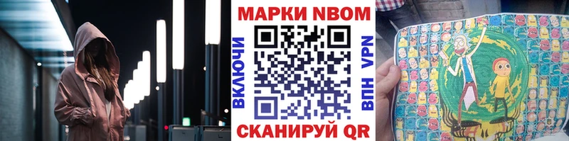 kraken ONION  мориарти клад  Бавлы  Марки NBOMe 1500мкг  магазин  наркотиков 