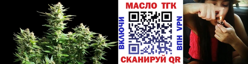 Дистиллят ТГК концентрат  Бавлы 